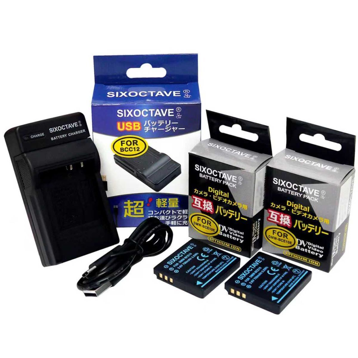 Panasonic DMW-BCE10 / DMW-BCE10E 互換バッテリー2個と互換充電器 LUMIX DMC-GX7 / DMC-TZ85 / DC-TX2 / DC-TX2D / /DC-G100/DC-G100V-K拍卖
