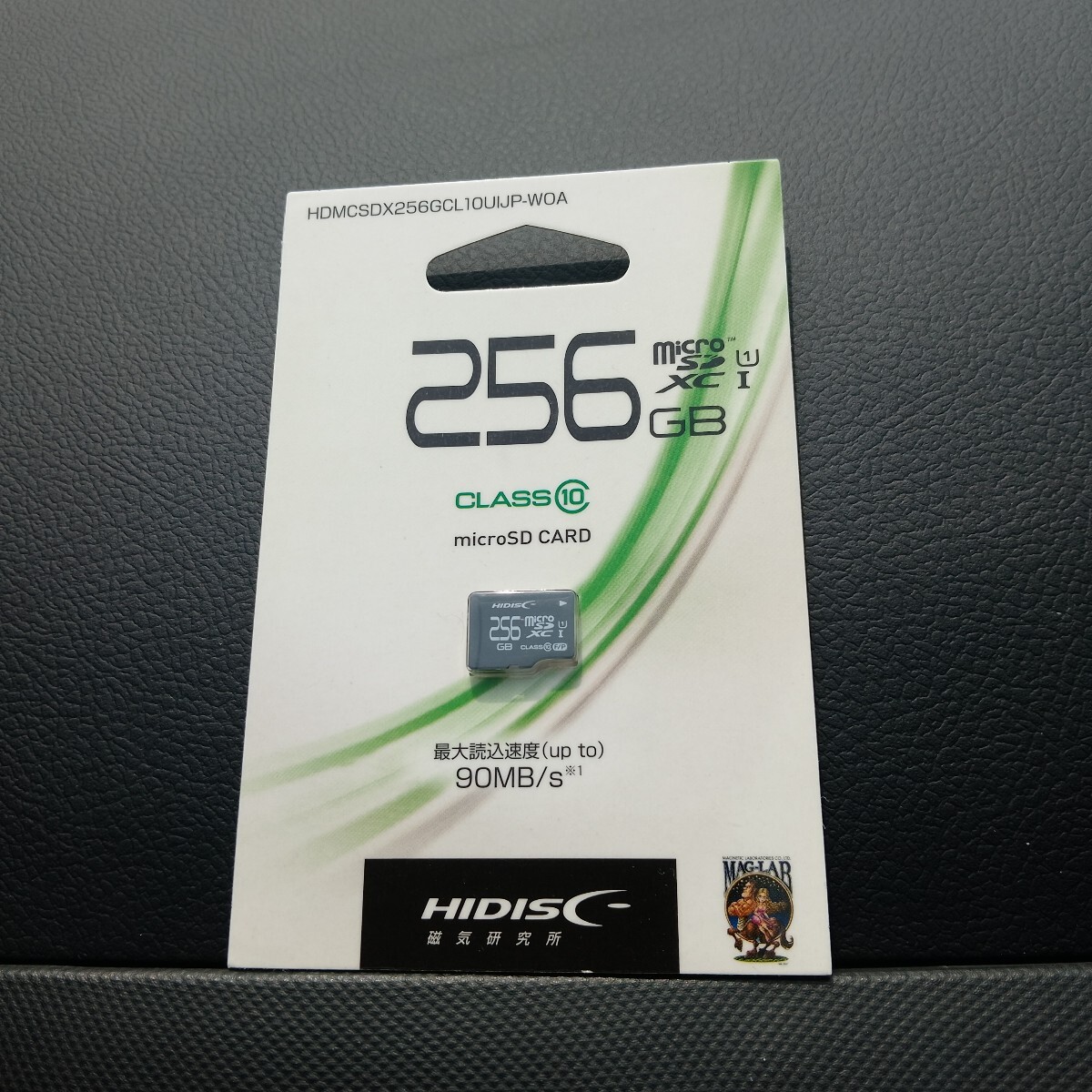 HIDISC microSDXCカード 256GB CLASS10 磁気研究所拍卖