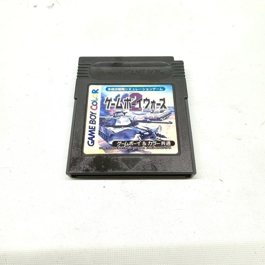 【送料無料】ハドソン/HUDSON ゲームソフト ゲームボーイウォーズ2/GAMEBOY WARS2 ゲームボーカラー専用 GB /CP拍卖