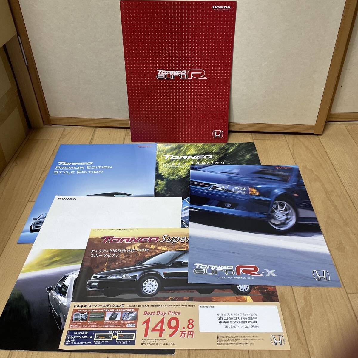 ホンダ トルネオユーロR 本カタログ+特別仕様車 セット拍卖