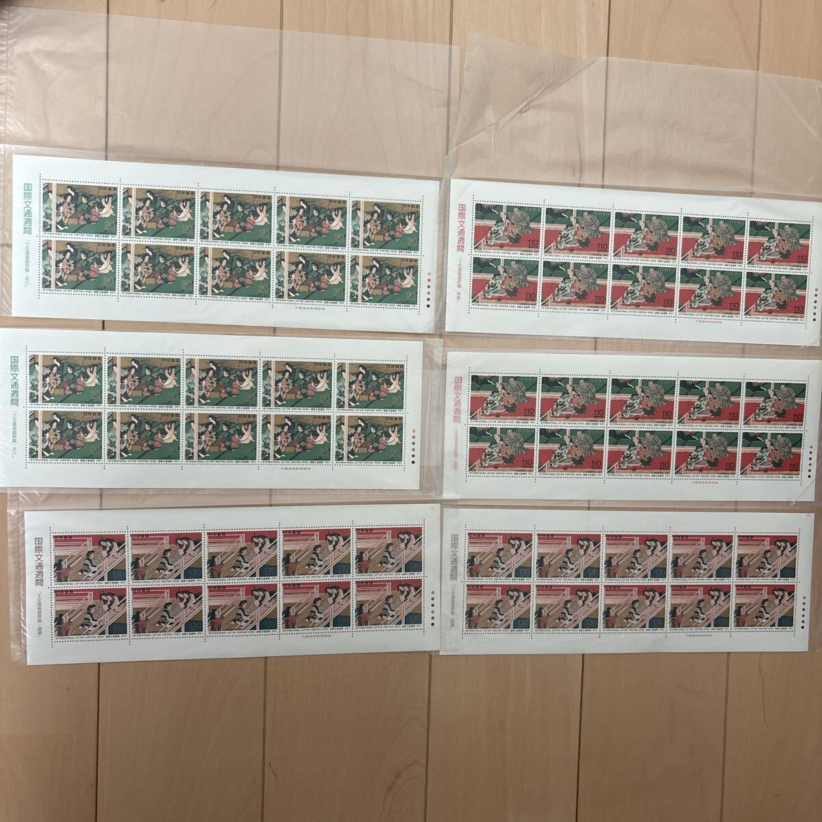 未使用 国際文通週間 士女遊楽図屏風 囲碁 双六 将棋 記念切手 切手シート 90円 110円 130円 10枚 格2枚シート 額面6,600円拍卖