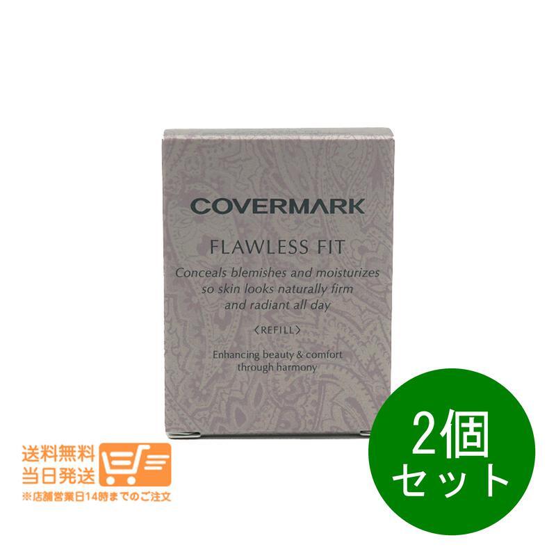カバーマーク フローレス フィット FR00 ファンデーション リフィル 2個セット 詰め替え covermark拍卖