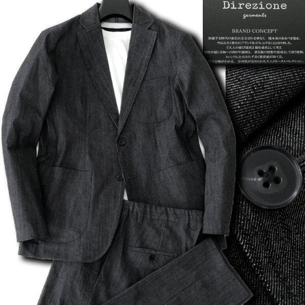 新品 3.8万 ディレツィオーネ デニムライク セットアップ スーツ M 黒 【822840_20_M】 26SS Direzione ストレッチ ウォッシャブル メンズ拍卖