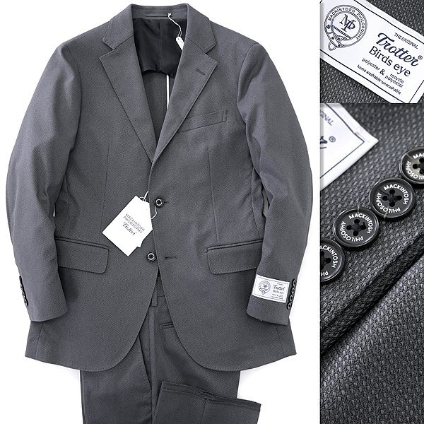 新品 6.6万 マッキントッシュフィロソフィー #000 TROTTER セットアップ スーツ 36R(S) 灰 【J43707】 バーズアイ 春夏 メンズ ストレッチ拍卖