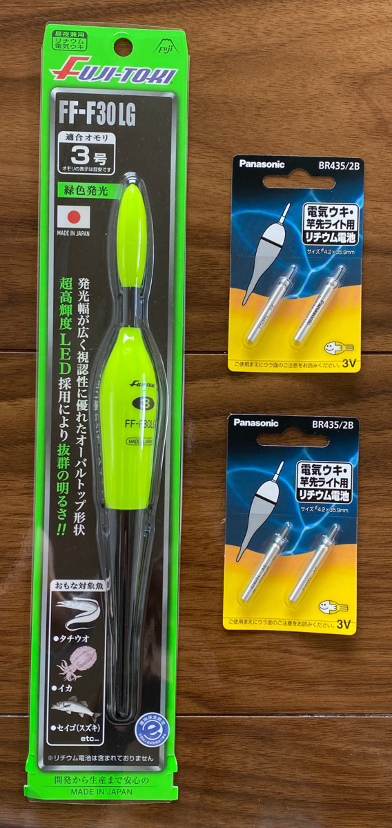 送料無料 超高輝度LED 電気ウキ 3号 1本+電池2パックセット FF-F30LG 新品拍卖