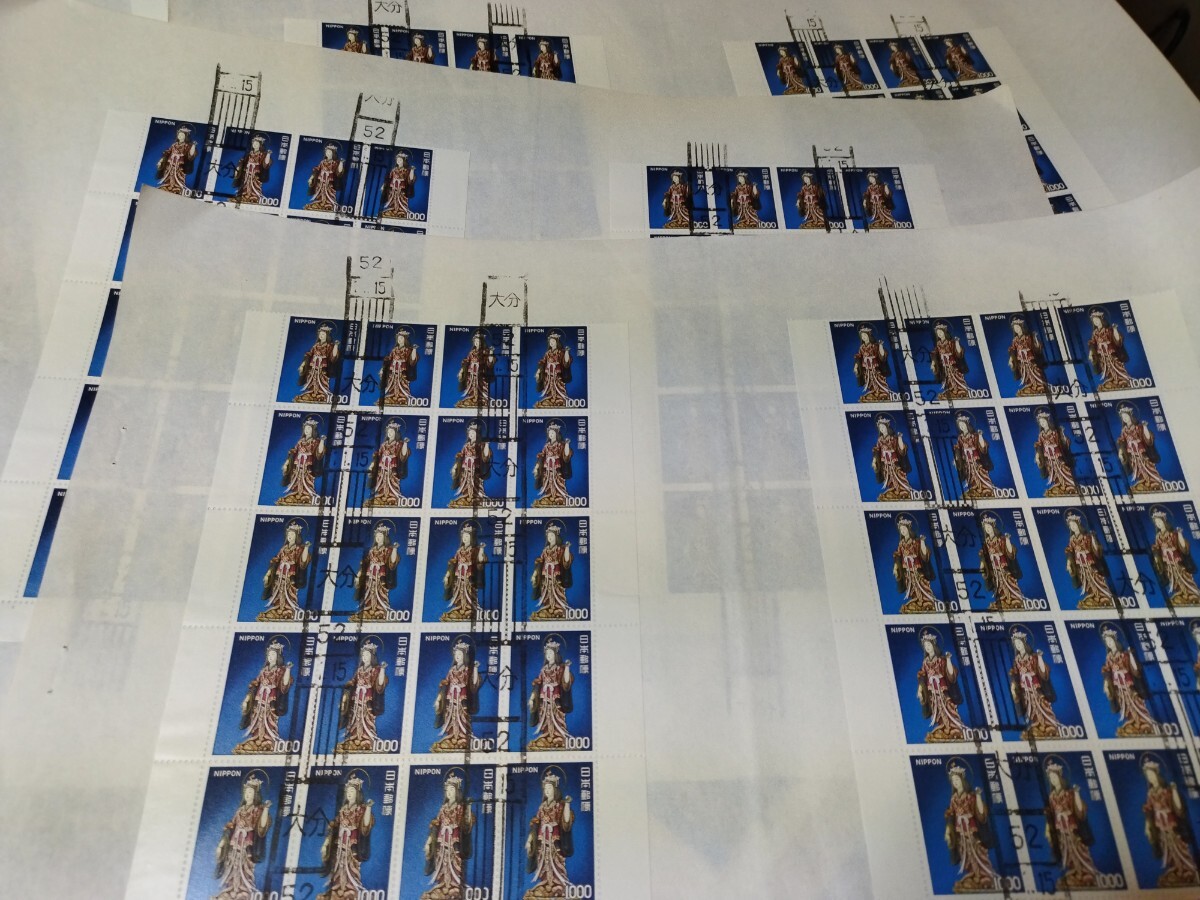 吉祥天立像1000円切手 ローラー印消 10シート ※上部耳紙なし拍卖