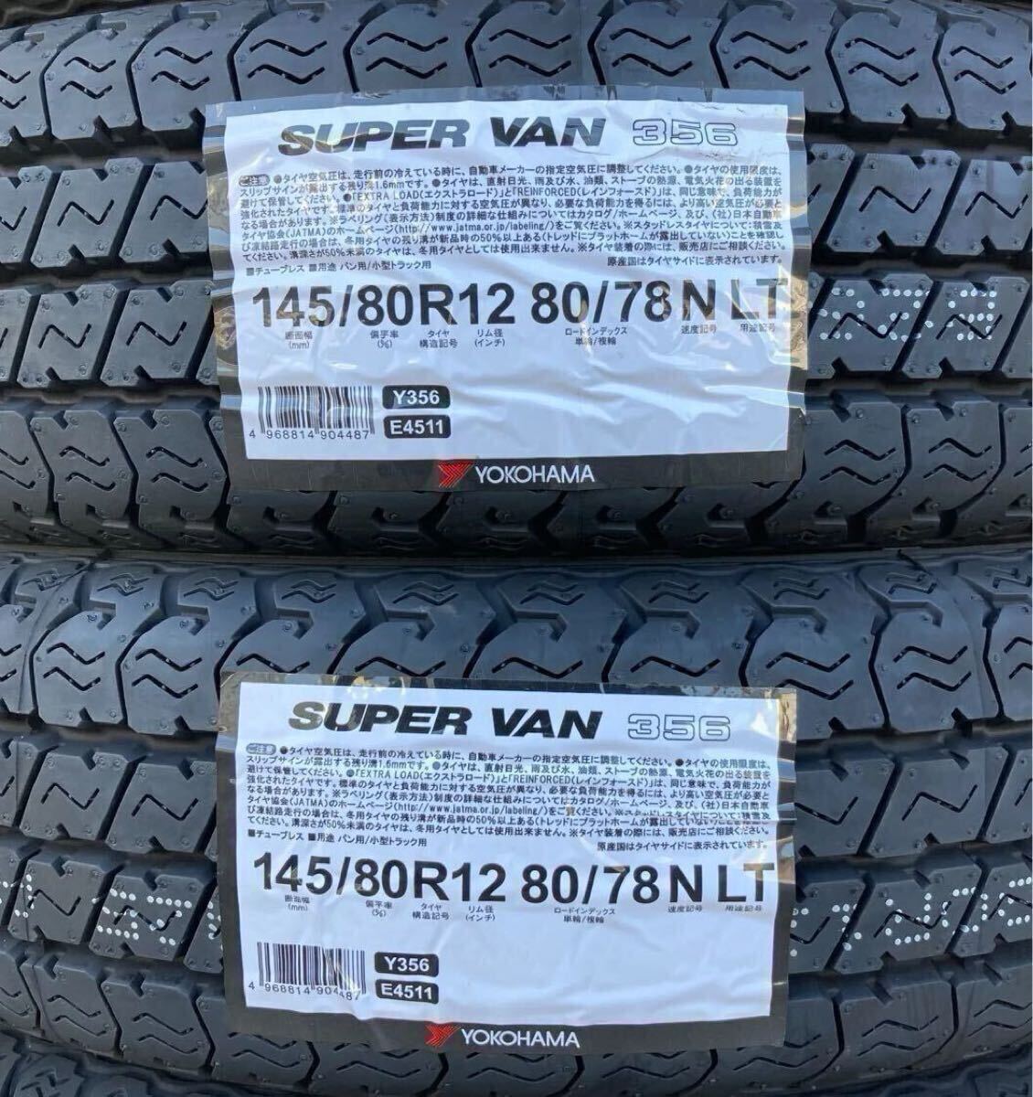 【最短当日発送】4本送料込み15500円~◆領収書発行可能 ヨコハマY356 145/80R12 80/78N 【145R12 6PR】YOKOHAMA 車検対応拍卖