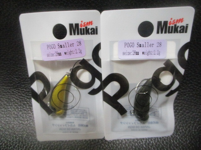 13 ムカイ POGO Smaller28 セット新品未使用! 拍卖
