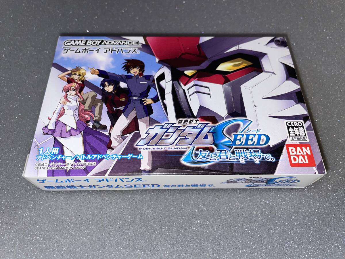 新品 ゲームボーイアドバンスソフト 機動戦士ガンダムSEED 友と君と戦場(ここ)で。 GBA拍卖