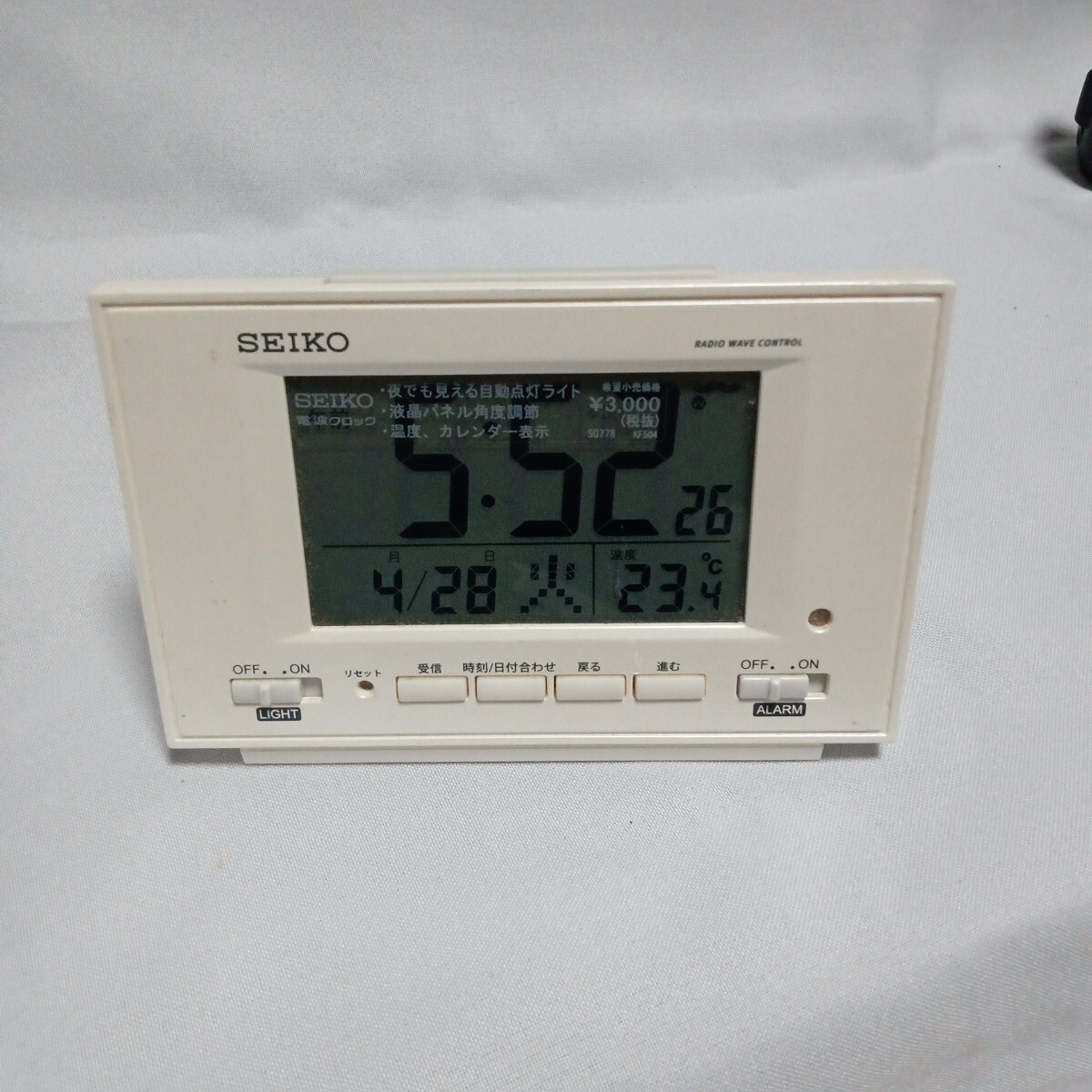 SEIKO 電波クロック SQ778 デジタル時計 温度 カレンダー表示拍卖