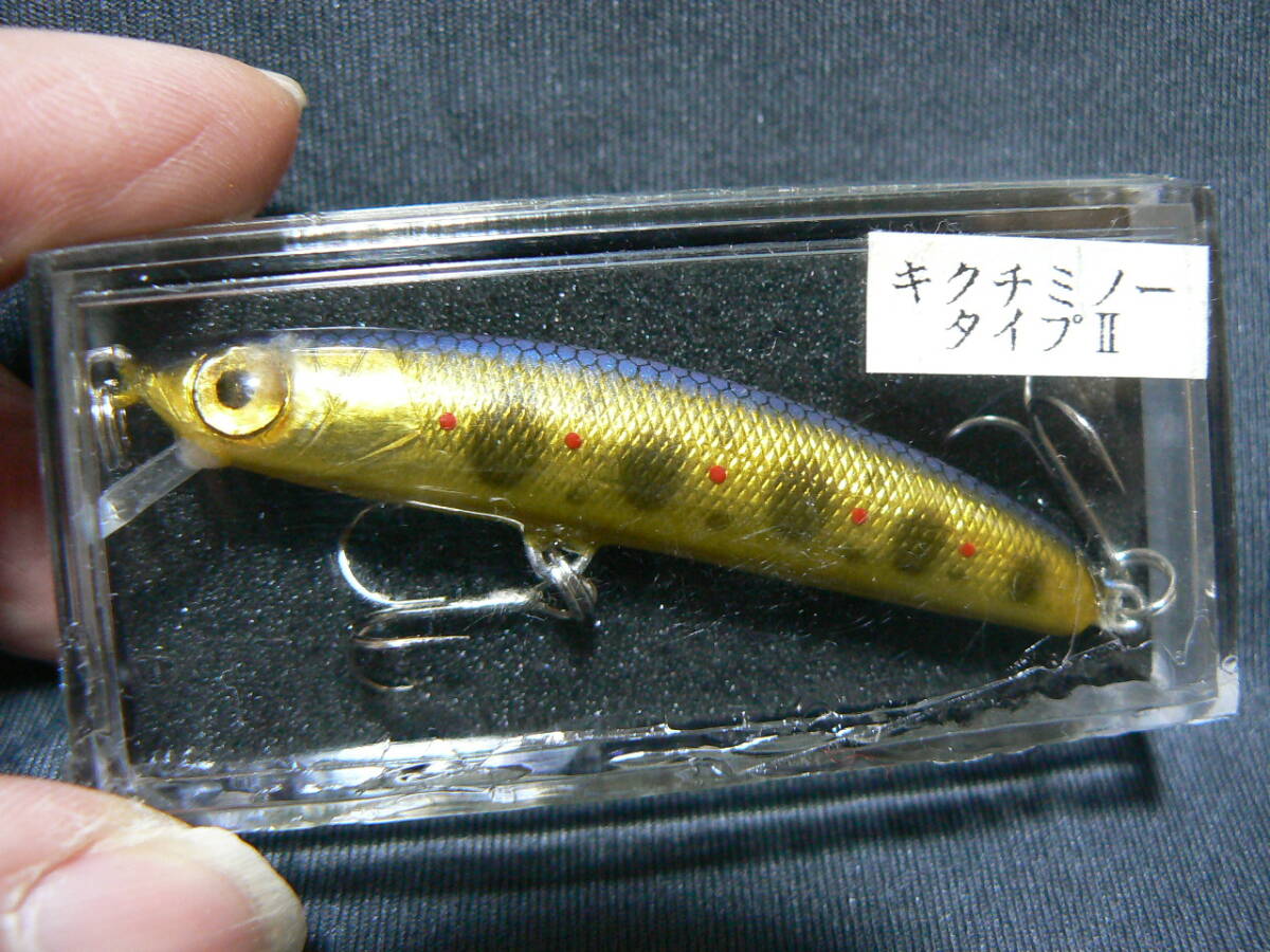ハンドメイド キクチミノー タイプ2 60mm 3.5g 試作モデル 保管品拍卖