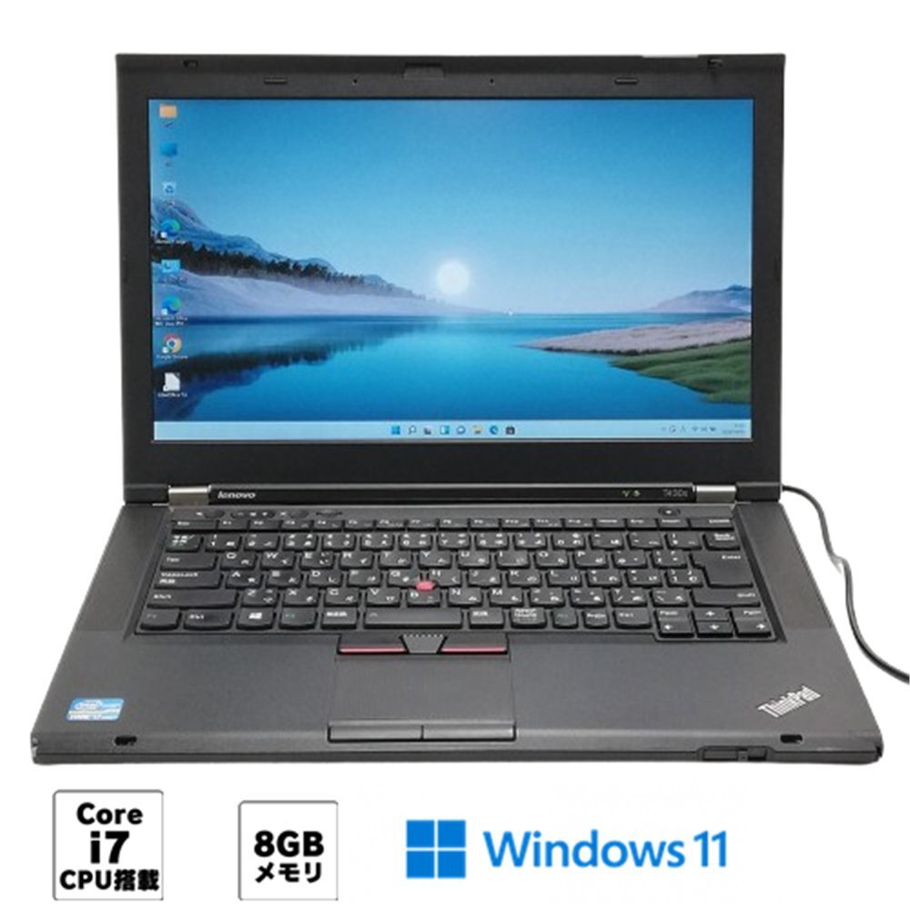 1円~ 初心者向 Wi-Fi有 レノボ 中古ノートパソコン Lenovo T430s Core i7 8GB DVDマルチ 無線LAN Bluetooth webカメラ Windows11 Office済拍卖