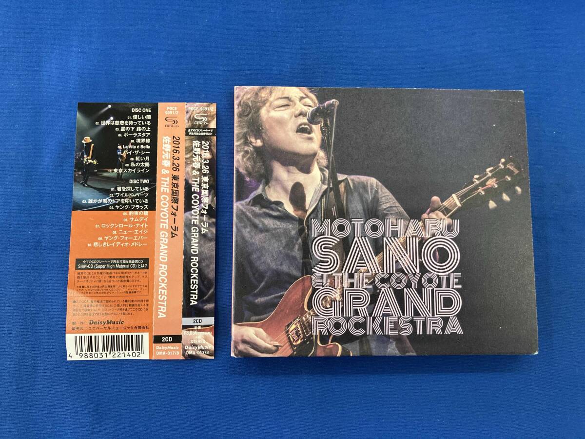 帯あり 佐野元春 CD 佐野元春&ザ・コヨーテ・グランド・ロッケストラ(生産限定盤)(2SHM-CD)拍卖