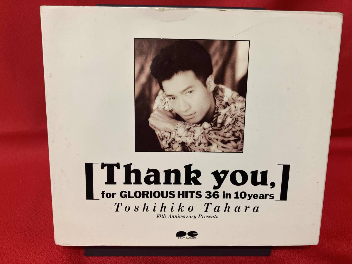 田原俊彦 CD Thank you for GLORIOUS HITS 36 in 10years【3枚組】拍卖
