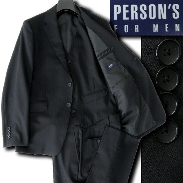 新品 パーソンズフォーメン ドビーストライプ 3ピース スーツ A5(M) 黒 【J54012】 PERSON'S FOR MEN 春秋冬 セットアップ メンズ拍卖
