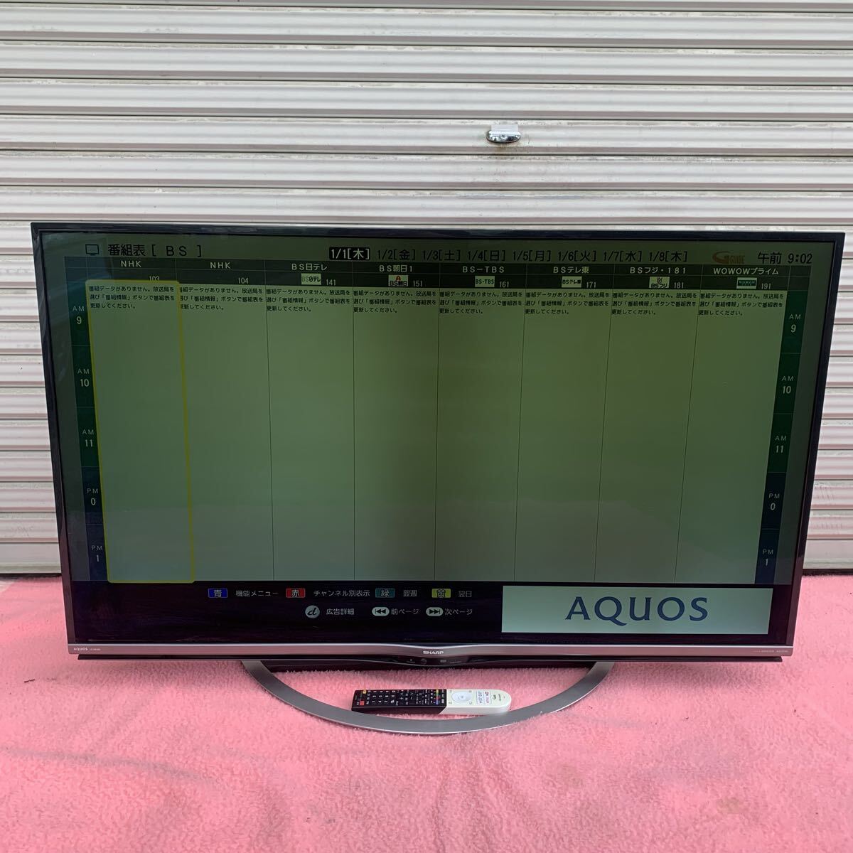 F390 SHARP AQUOS 4K 液晶カラーテレビ LC-50US5 現状品 訳あり 50インチ 50V型 シャープ TV 中古品 引き取り可能 広島県 2018年製拍卖