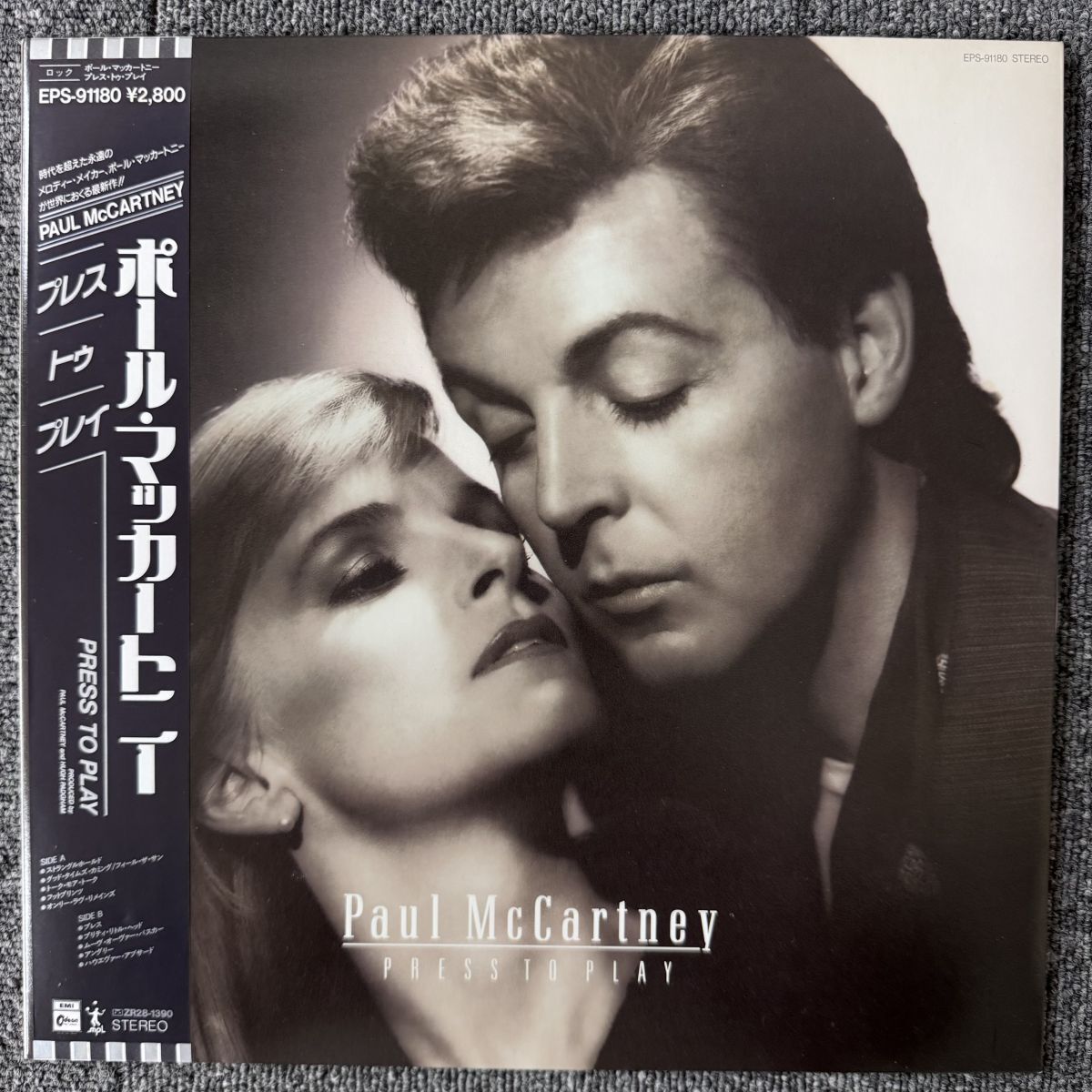 美盤/ 帯付/Rock LP/Paul McCartney(ポール・マッカートニー ) - Press To Play/Odeon EPS-91180/レコード/record/LP拍卖