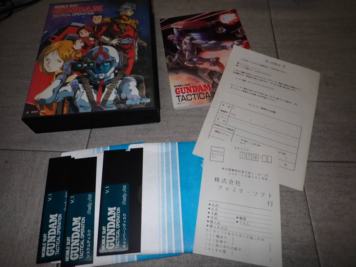 PC-8801 / PC9801 / 機動戦士ガンダム タクティカルオペレーション / MOBILE SUIT GUNDAM 箱 説明書付き G22/J1690拍卖