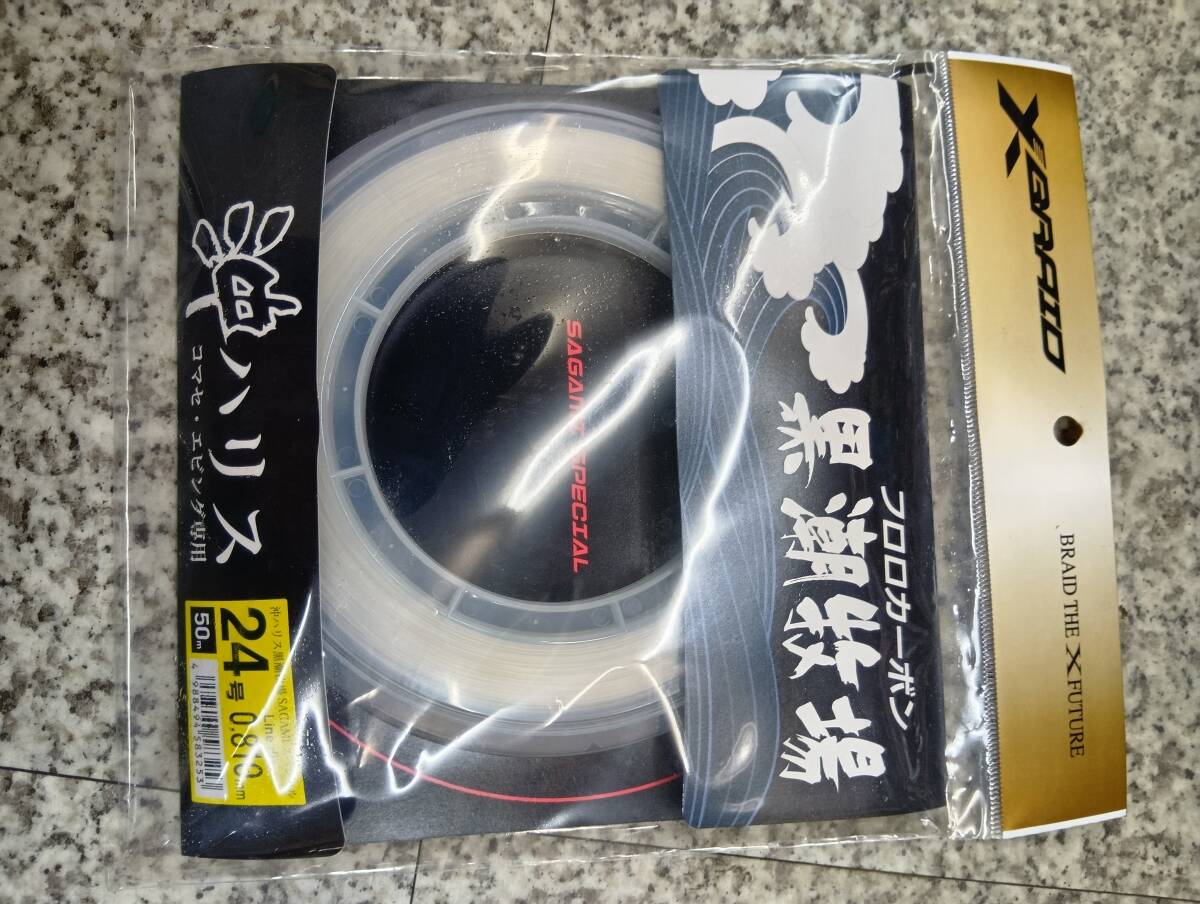 YGK 沖ハリス黒潮牧場 SAGAMI スペシャル 24号 50m拍卖