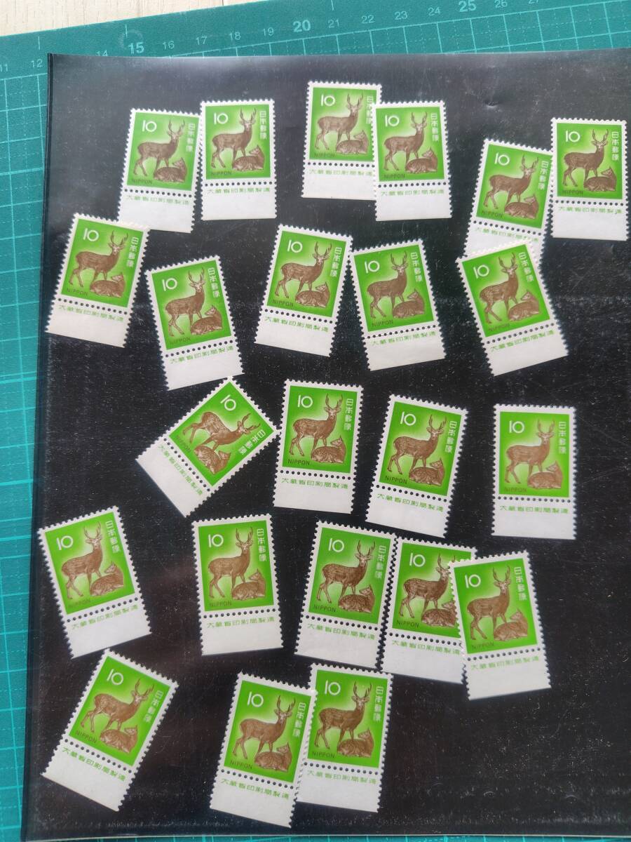 鹿10円 大蔵省銘版 銘版付単片 × 23枚 額面計230 円 拍卖