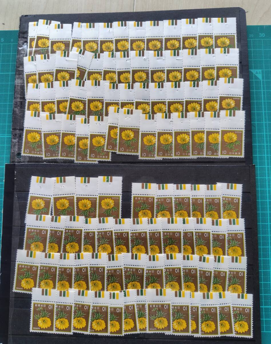 福寿草10円 カラーマーク付単片 × 101 枚 額面計 1010円 CM 拍卖