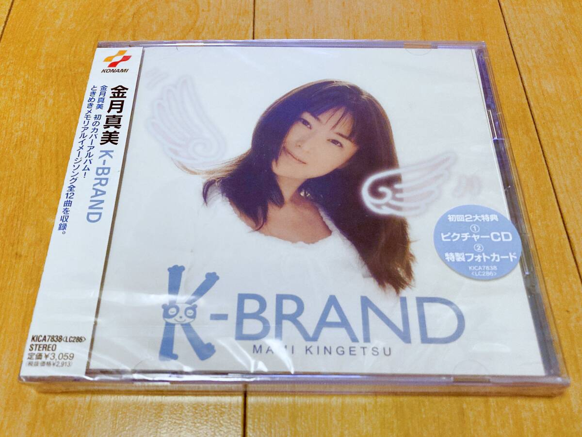 新品未開封 金月真美 K-BRAND CD 初回盤 藤崎詩織 ときめきメモリアル拍卖