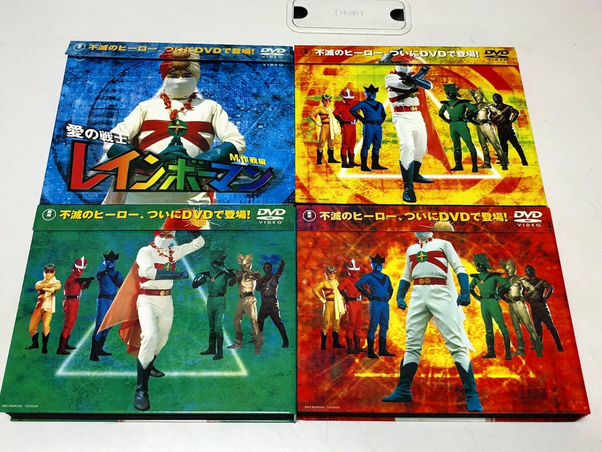 ⑮ 愛の戦士レインボーマン 全4巻セット 特撮 DVD 各2枚組 60サイズ発送拍卖