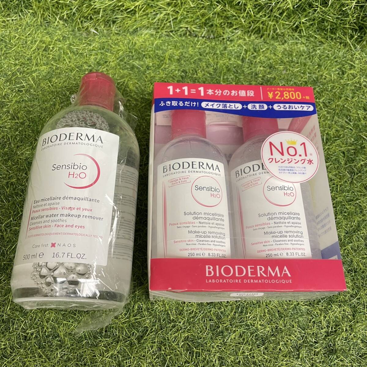 40 BIODERMA Sensibio H2O 2点まとめ ビオデルマ サンシビオ エイチツーオー 無香料 敏感肌用 クレンジングウォーター 新品未使用 未開封拍卖
