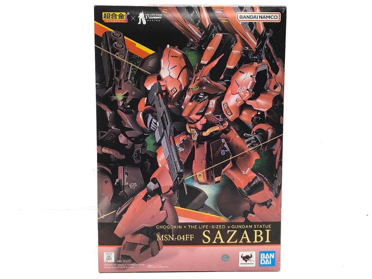 ◇箱イタミ バンダイ 超合金 MSN-04FF サザビー GUNDAM SIDE-F限定 逆襲のシャア 同梱不可 1円スタート拍卖