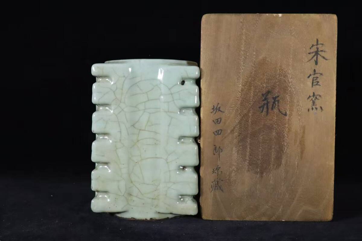 ★旧家蔵出し・時代物★T6150南宋時代 官窯粉青釉琮式瓶・古陶磁器 ・珍品旧蔵・古賞物・時代物拍卖