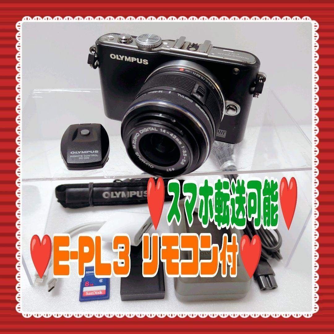 ●即決●送料無料★OLYMPUS★E-PL3★リモコン付★スマホ転送可能★#0405②拍卖