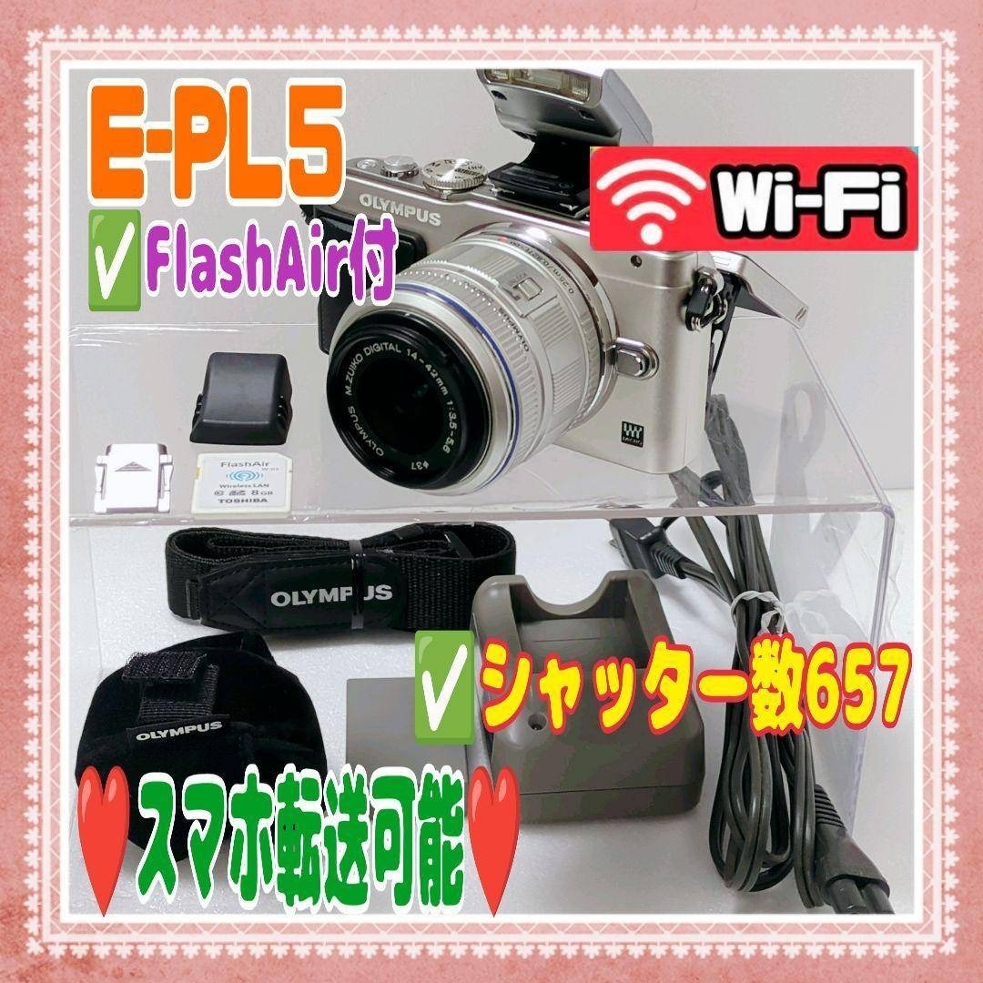 ●即決●送料無料★OLYMPUS★E-PL5★スマホ転送可能★R657★#0405③拍卖