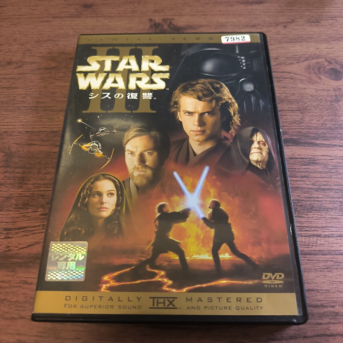 STAR WARS スターウォーズ エピソード3 シスの復讐 DVD レンタルアップ拍卖