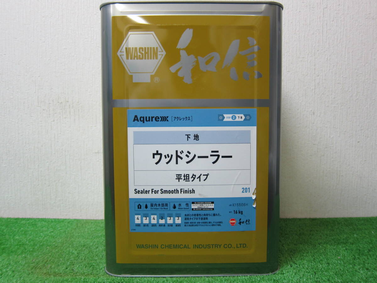 在庫数(8) 木部用下地材 アクレックス 和信 ウッドシーラー 平坦タイプ 201 16kg拍卖