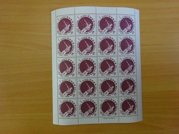 東京オリンピック寄付金 第5次 射撃シート (額面スタート)拍卖