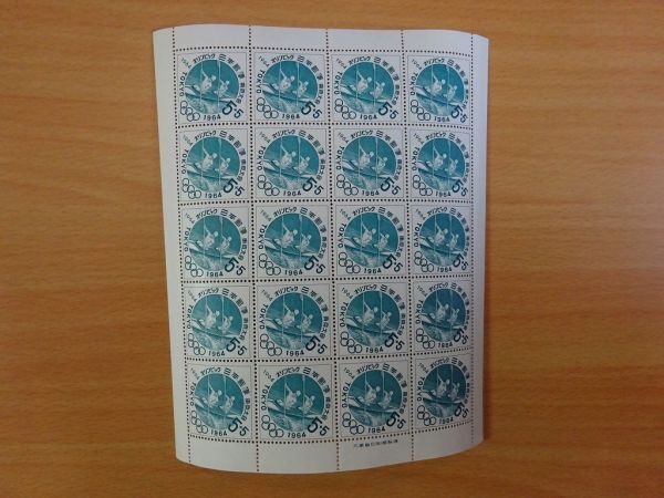 東京オリンピック寄付金 第6次 カヌーシート (額面スタート)拍卖