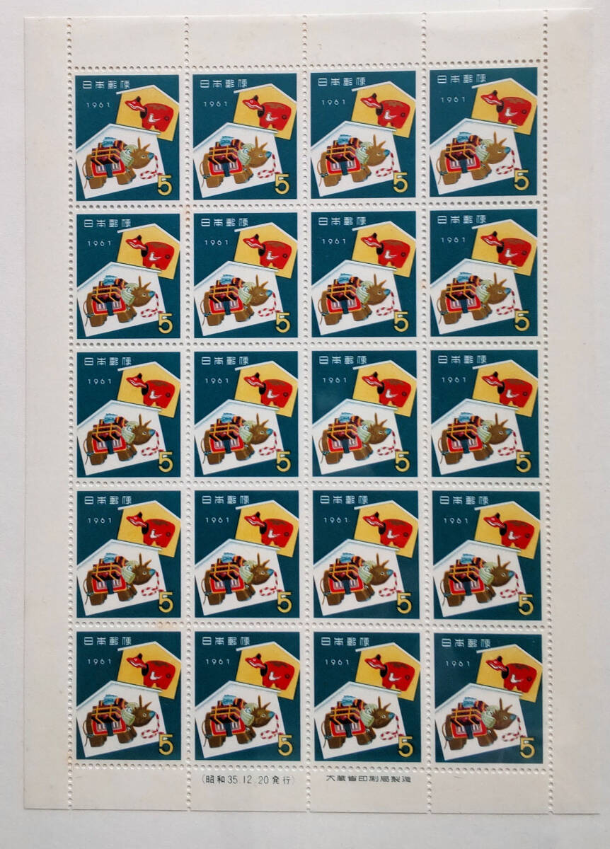 NO.810★赤べこ5円・20面シート【送料別途】※説明欄必読拍卖