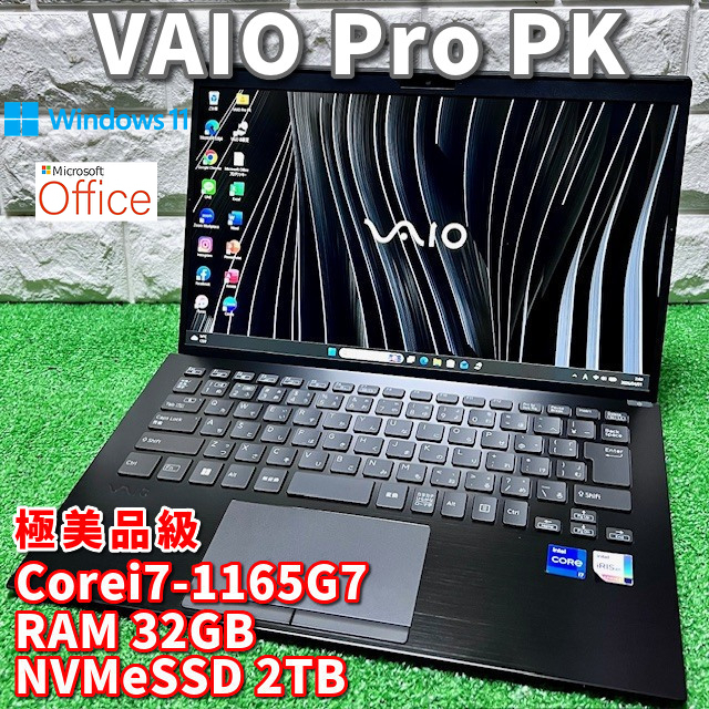 《極美品級》第11世代最上級 超ハイスペック!【 VAIO Pro PK 】 Corei7-1165G7/ NVMeSSD2TB/ RAM32GB/ カメラ/ Wi-Fi6/ 最新MSOffice2024拍卖