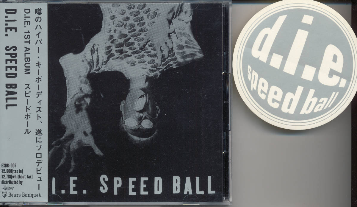 ダイD.I.E./SPEED BALL★TAKURO/HISASHI(GLAY)★ステッカー付/拍卖