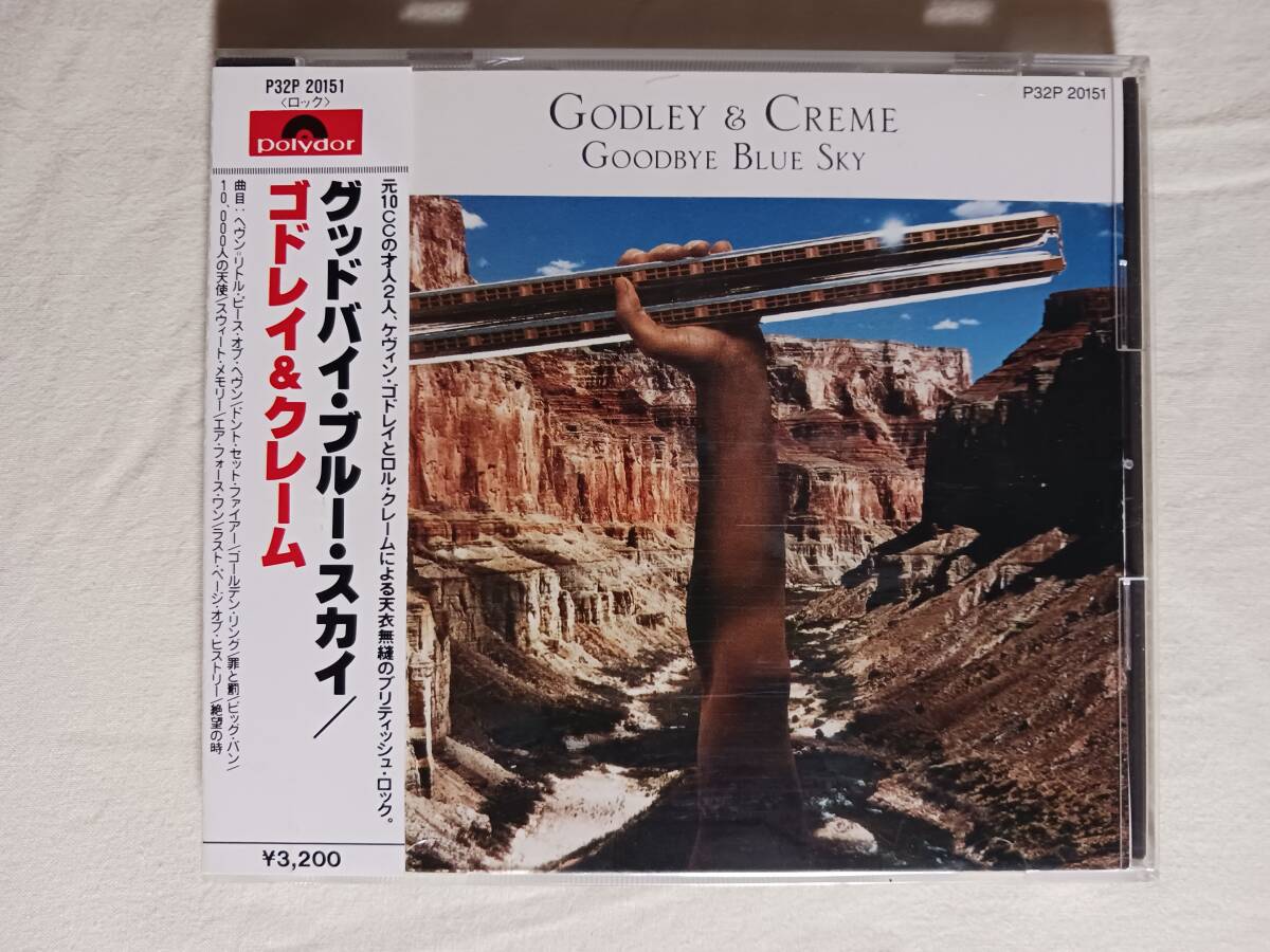 税表記無し帯 『Godley & Creme/Goodbye Blue Sky(1988)』(1988年発売,P33P-20151,廃盤,国内盤帯付,歌詞対訳付,A Little Piece Of Heaven)拍卖