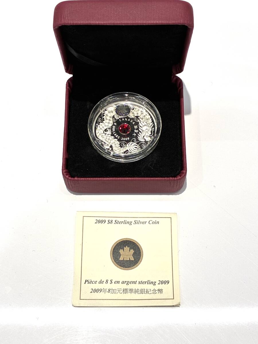 (MH4203A) メイプル・オブ・ウィズダム 8カナダドル銀貨拍卖