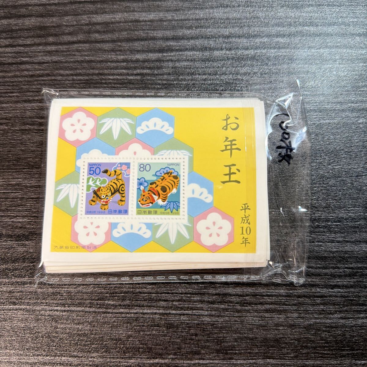【21】180# 額面13000円 50円/80円切手 未使用 年賀切手 小型シート100枚 まとめ売り 現状渡し拍卖