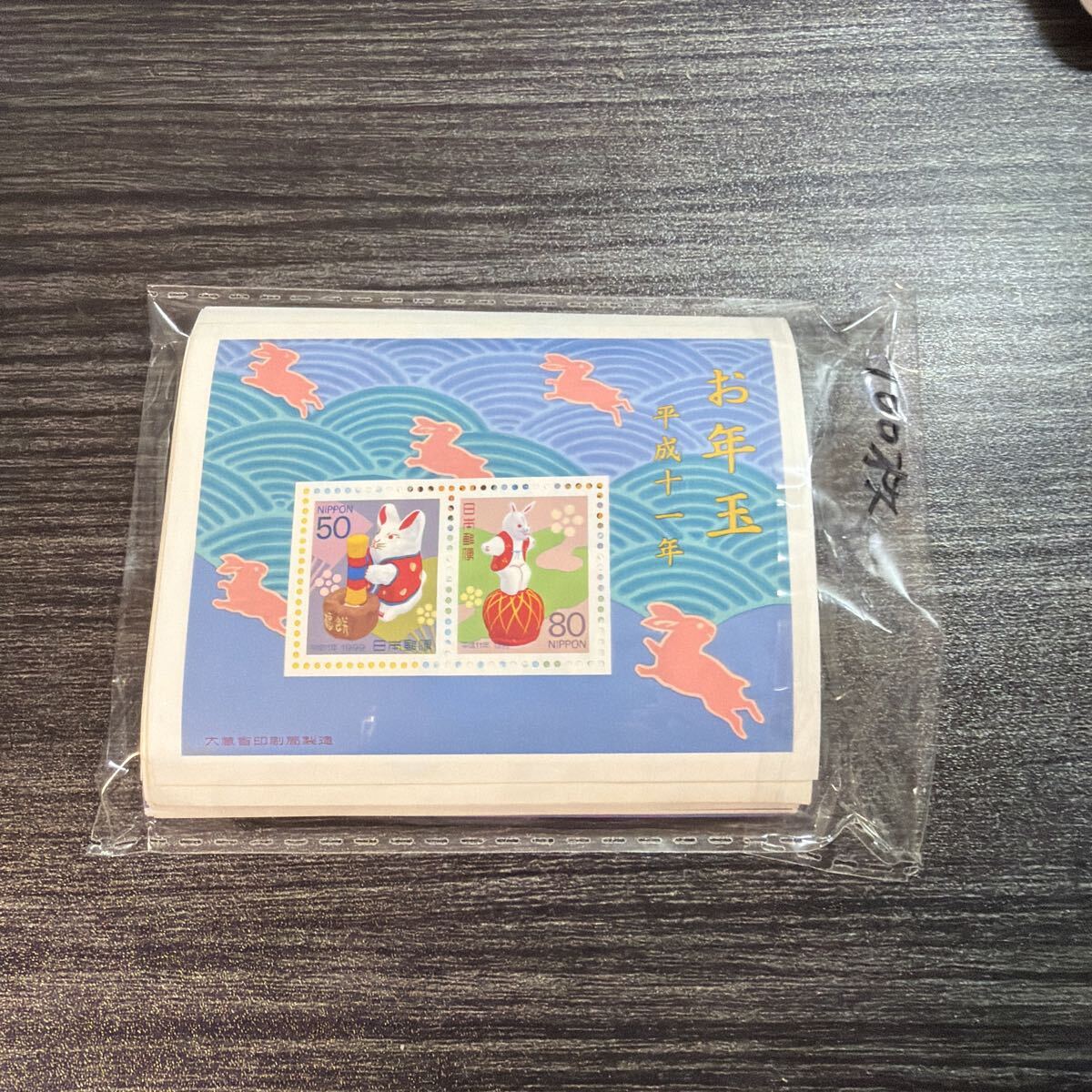 【22】180# 額面13000円 50円/80円切手 未使用 年賀切手 小型シート100枚 まとめ売り 現状渡し拍卖