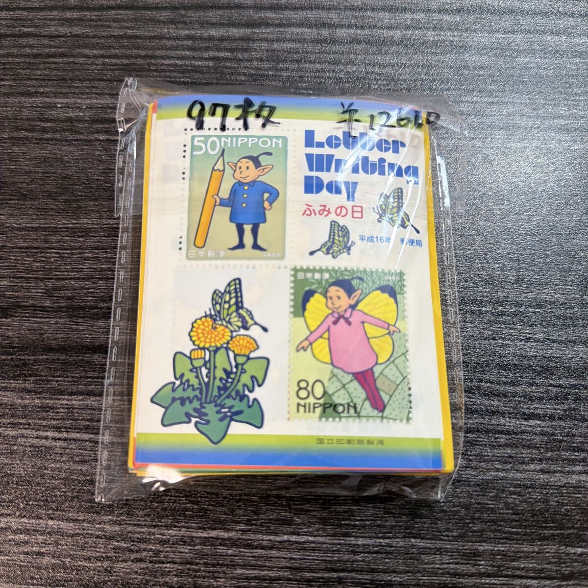 【27】180# 額面12610円 50円/80円切手 未使用 ふみの日 小型シート97枚 まとめ売り 現状渡し拍卖