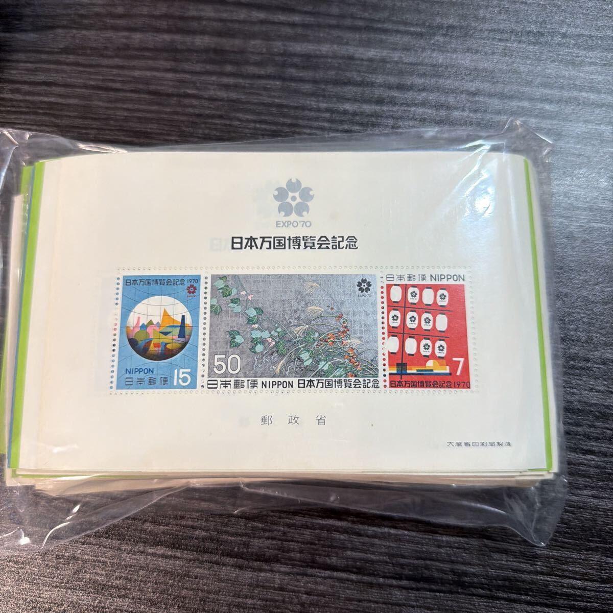 【32】430# 額面7200円 7円/15円/50円切手 未使用 小型シート100枚 まとめ売り 現状渡し 日本万国博覧会記念切手拍卖