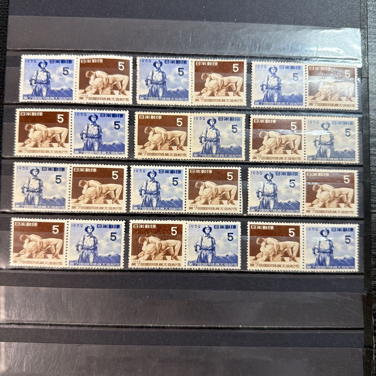 【60】第7回国民体育大会記念切手 5円 未使用 ペア×12 糊有 NH拍卖