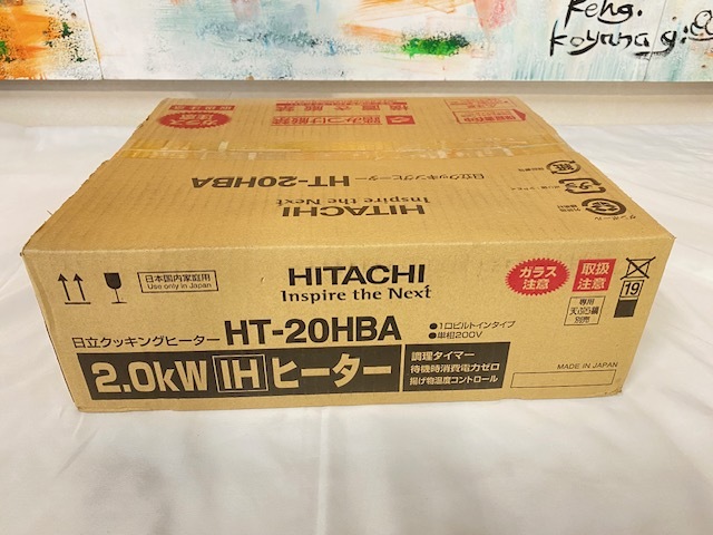 【未開封品】HITACHI☆IHクッキングヒーター☆2.0kw☆HT-20HBA拍卖