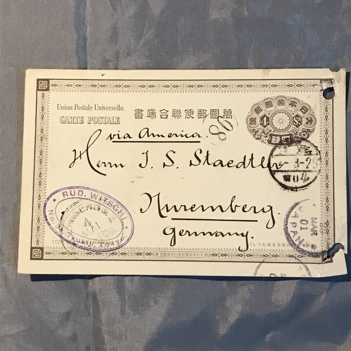 うす墨4銭連合はがき使用済 丸二印 東京 芝口34-3-29前0 1/6 TOKIO 29 MAR 01 JAPAN 着印 4 MAI 拍卖