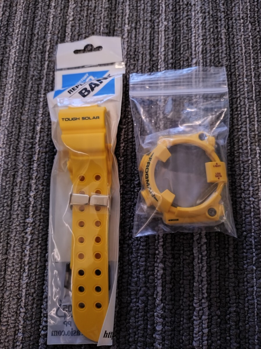 1円スタート G-SHOCK FROGMAN 30周年記念ライジングイエローモデル ベルトベゼルセット拍卖