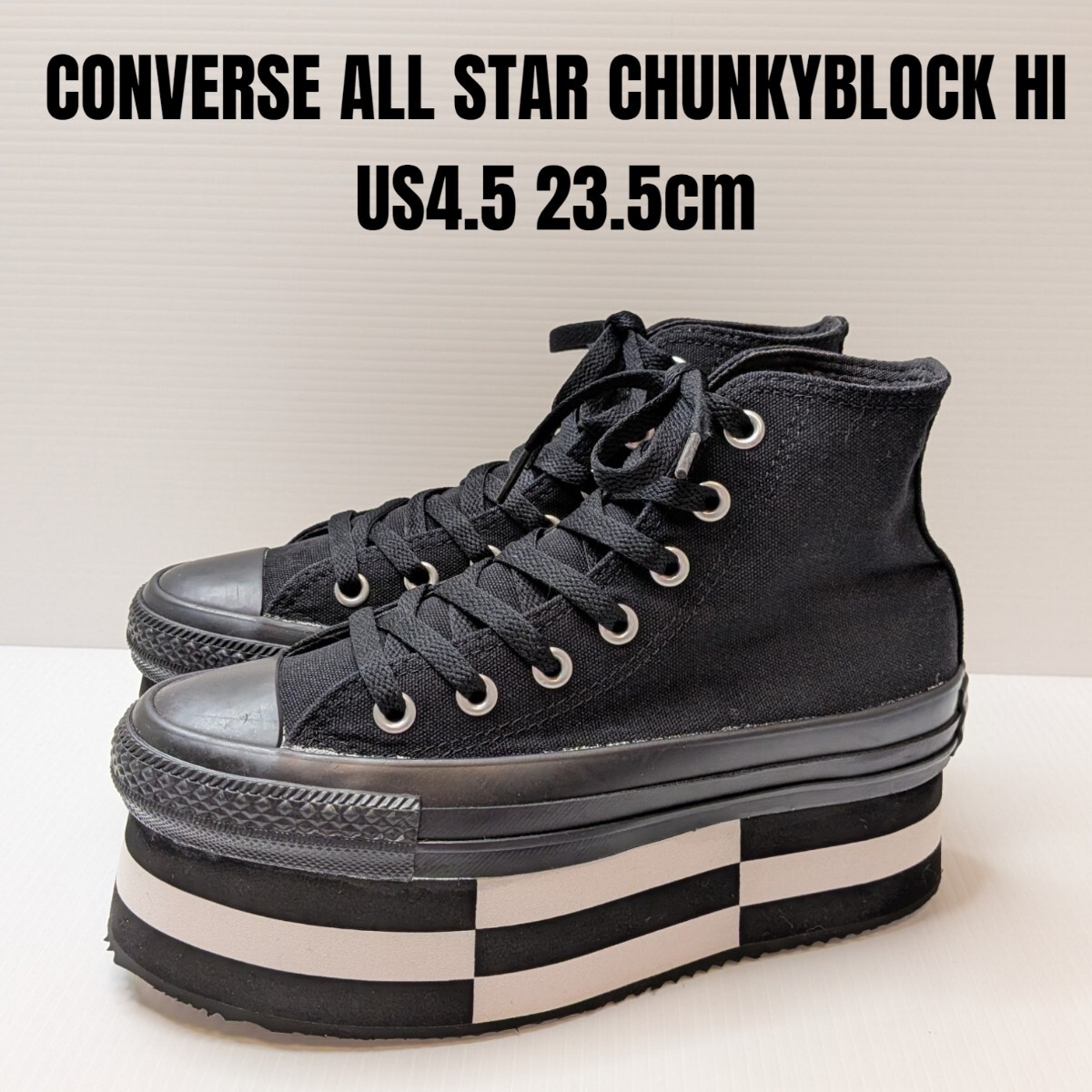 CONVERSE ALL STAR CHUNKYBLOCK HI コンバース オールスター チャンキーブロック HI 23.5cm 厚底スニーカー ブラック 黒 レディース拍卖